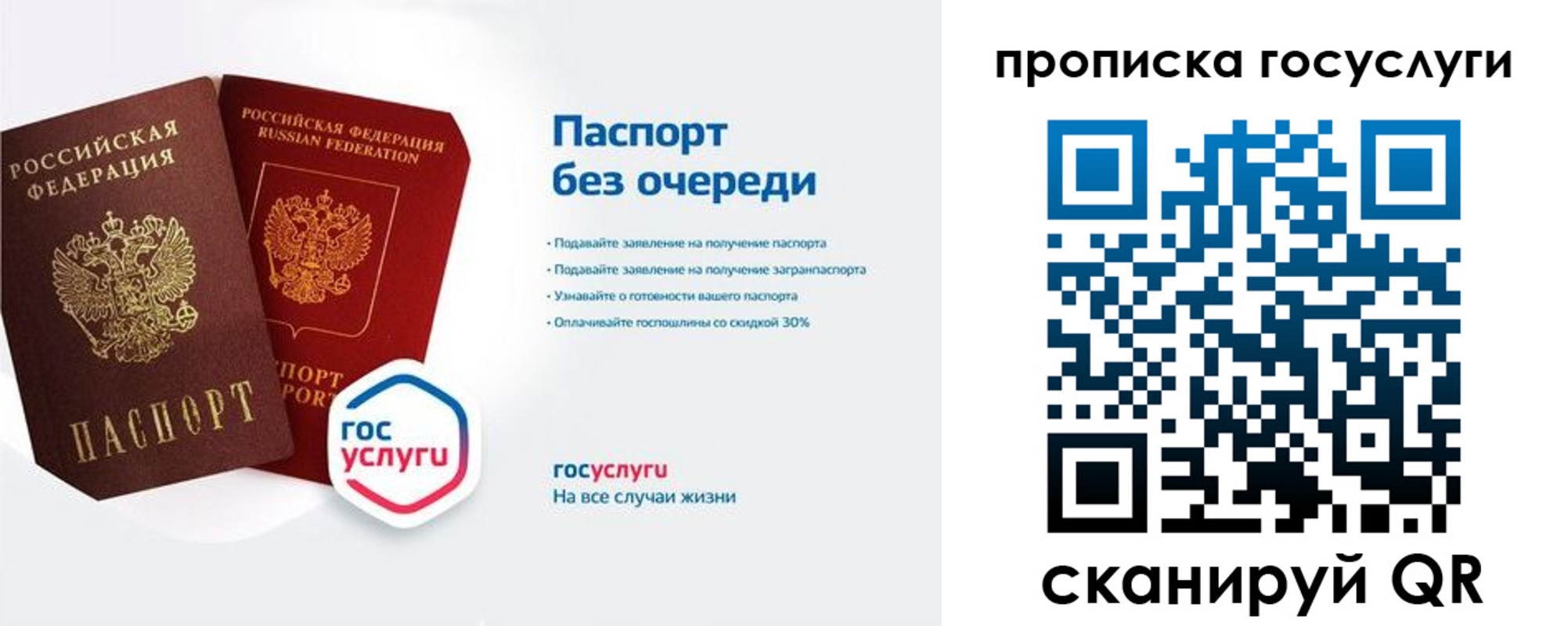 временная регистрация адрес в Новочеркасске